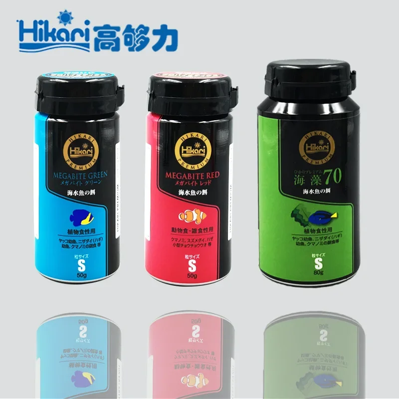 Hikari Marine Acuario de agua  - Marine Aquarium Bacteria reseña y precio